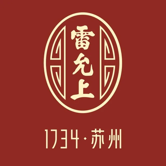 雷允上藥業(yè)集團(tuán)